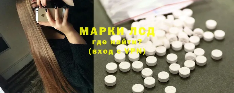 ЛСД экстази ecstasy  хочу наркоту  Козьмодемьянск 