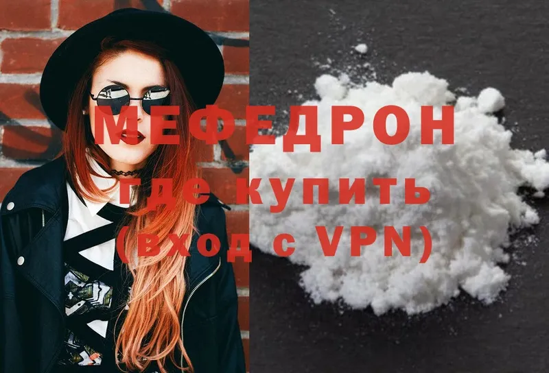 цена наркотик  Козьмодемьянск  Меф mephedrone 