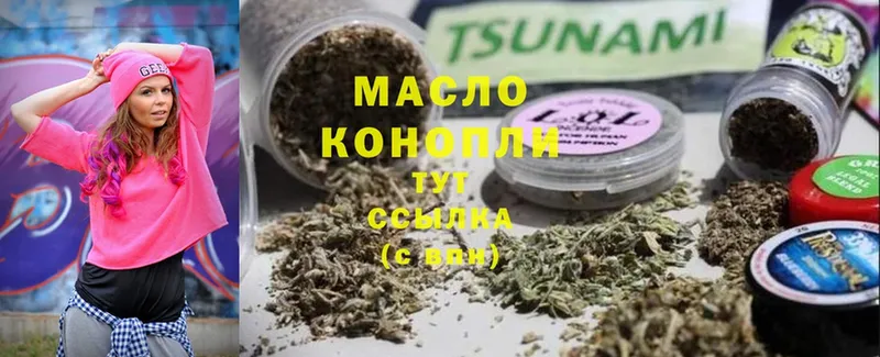 блэк спрут вход  Козьмодемьянск  ТГК Wax  наркота 